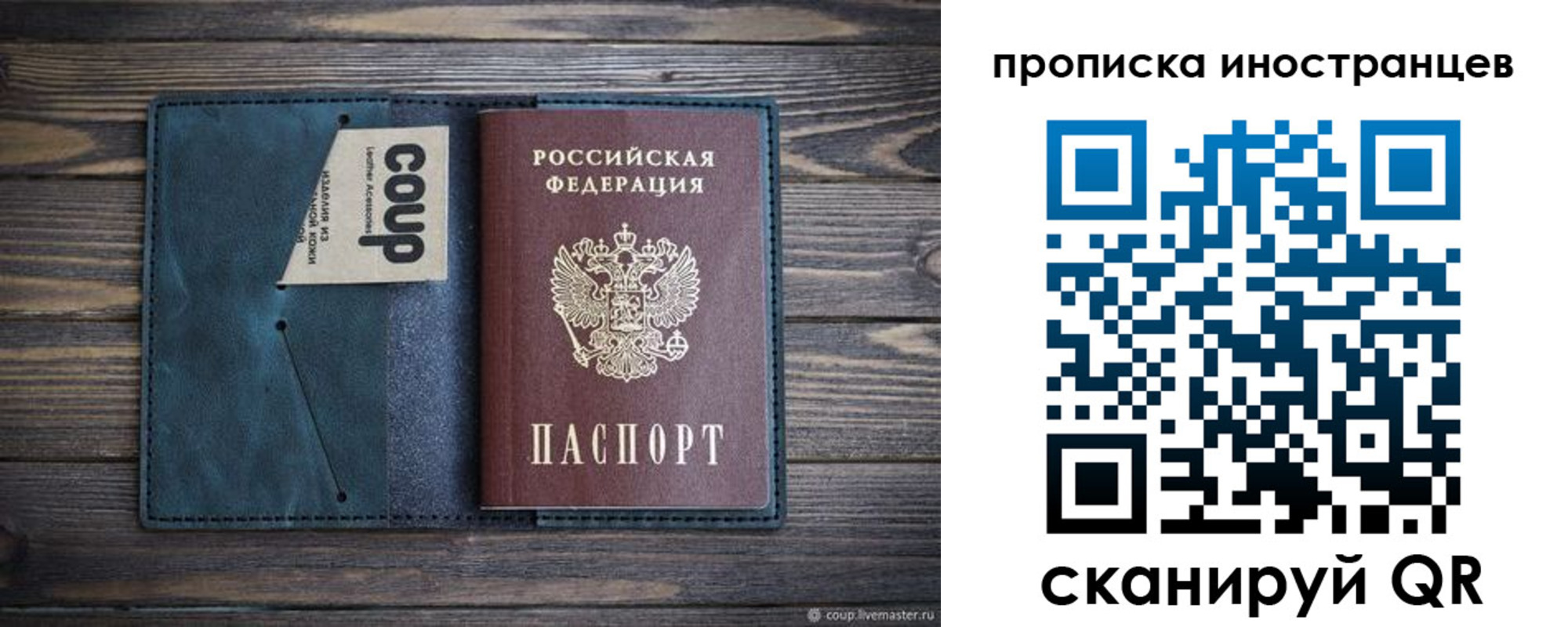 найти адрес прописки в Калужской области
