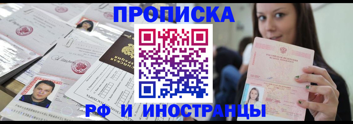 миграционный учет в Калужской области