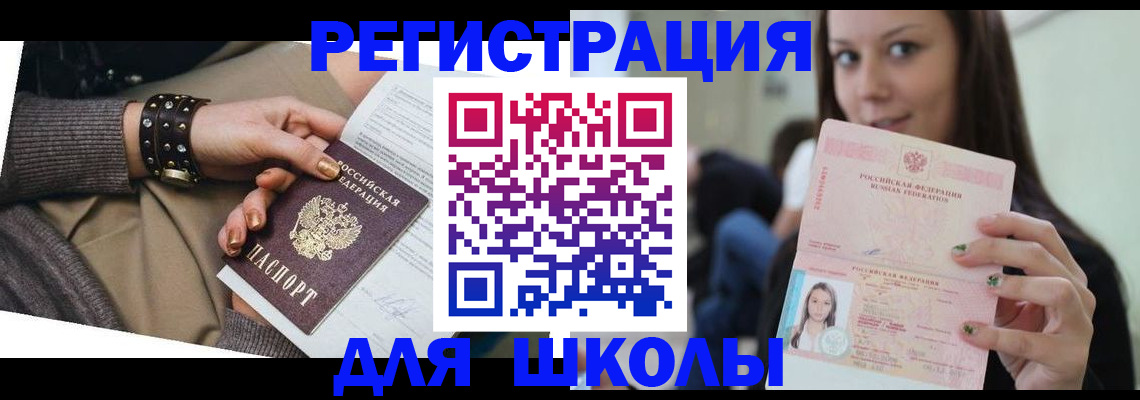 регистрация в Калужской области