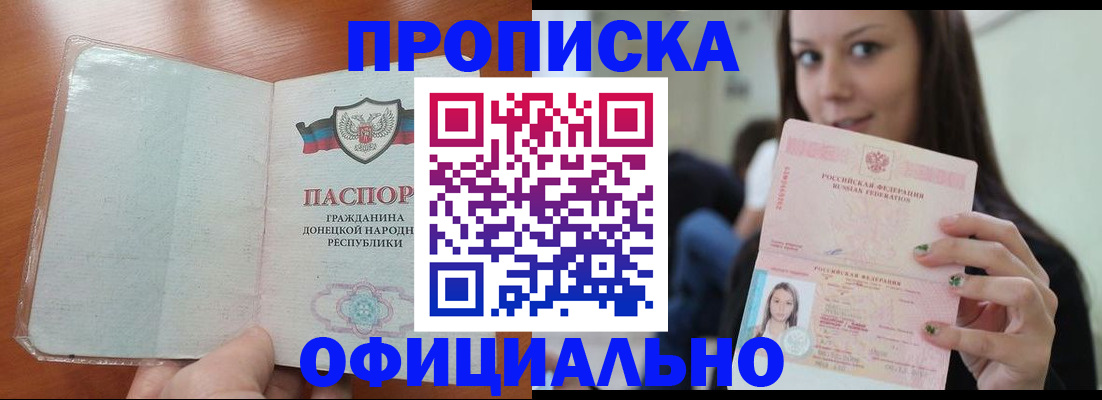 миграционный учет в Калужской области