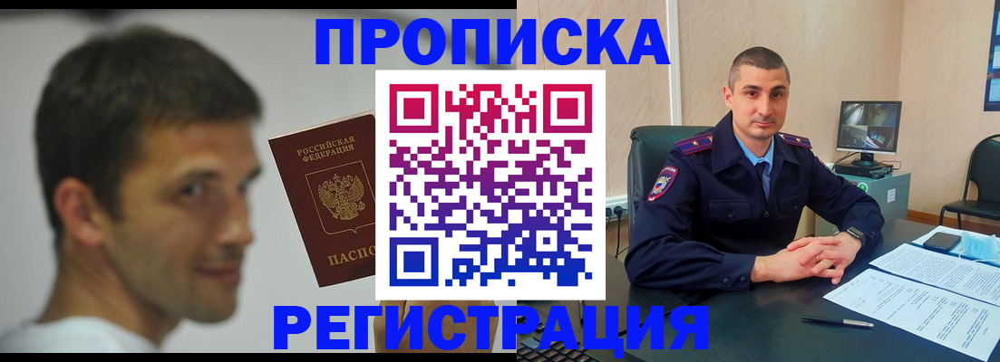 временная регистрация адрес в Калужской области