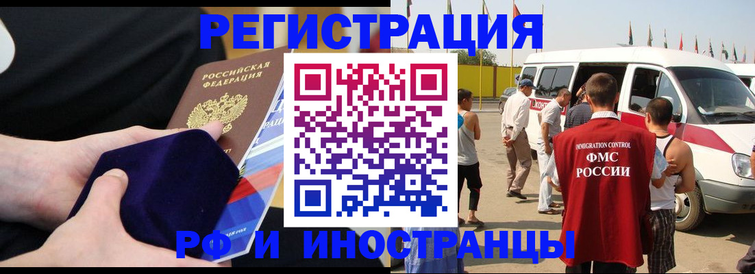 временная регистрация поиск в Калужской области
